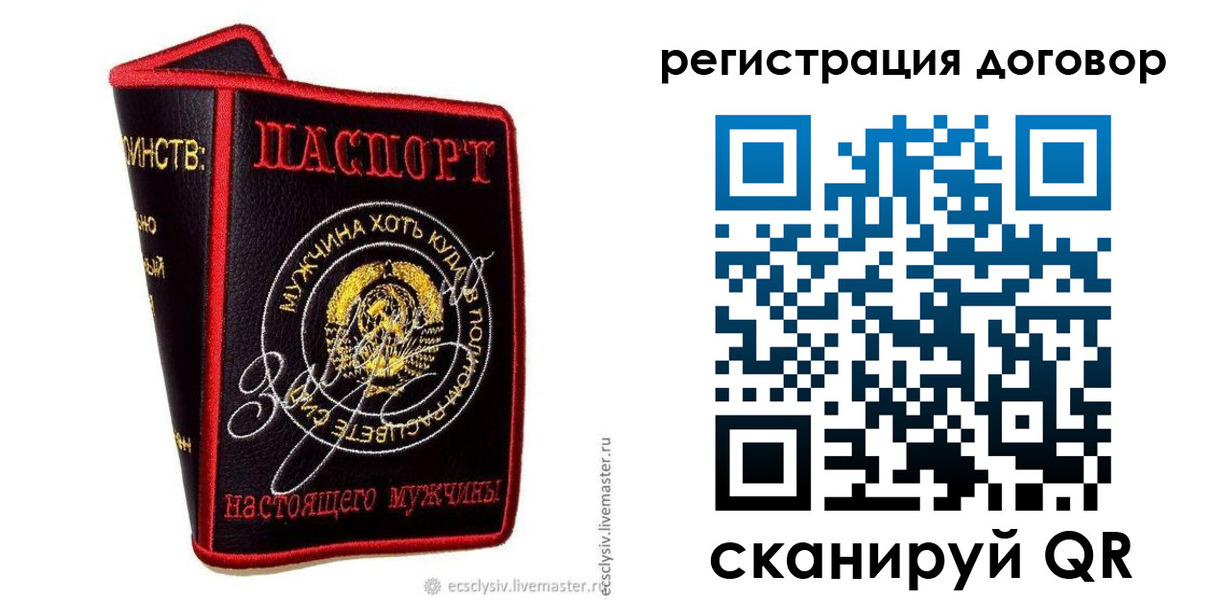 прописка регистрация в Георгиевске
