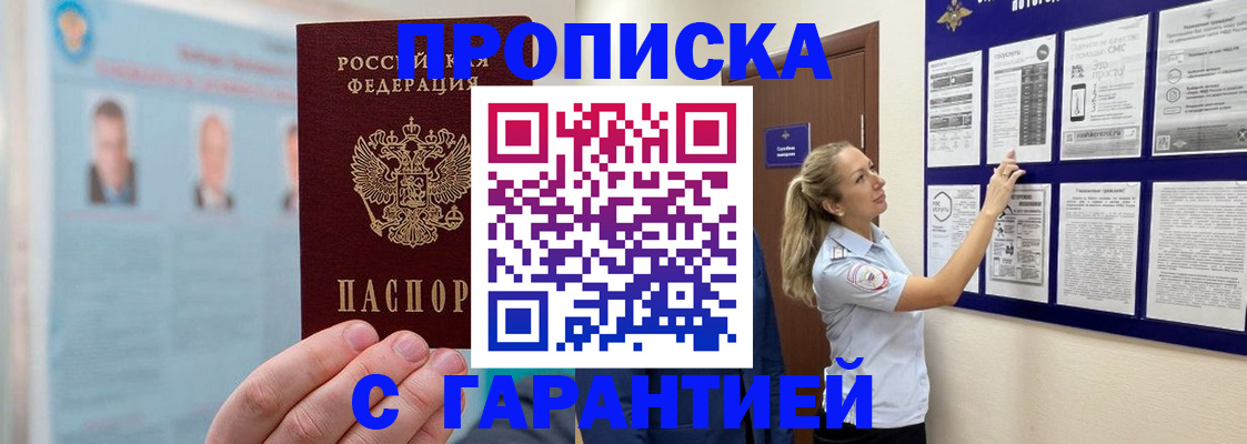 регистрация для школы в Георгиевске