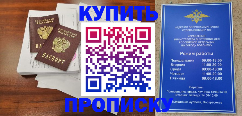 регистрация для дет. сада в Георгиевске